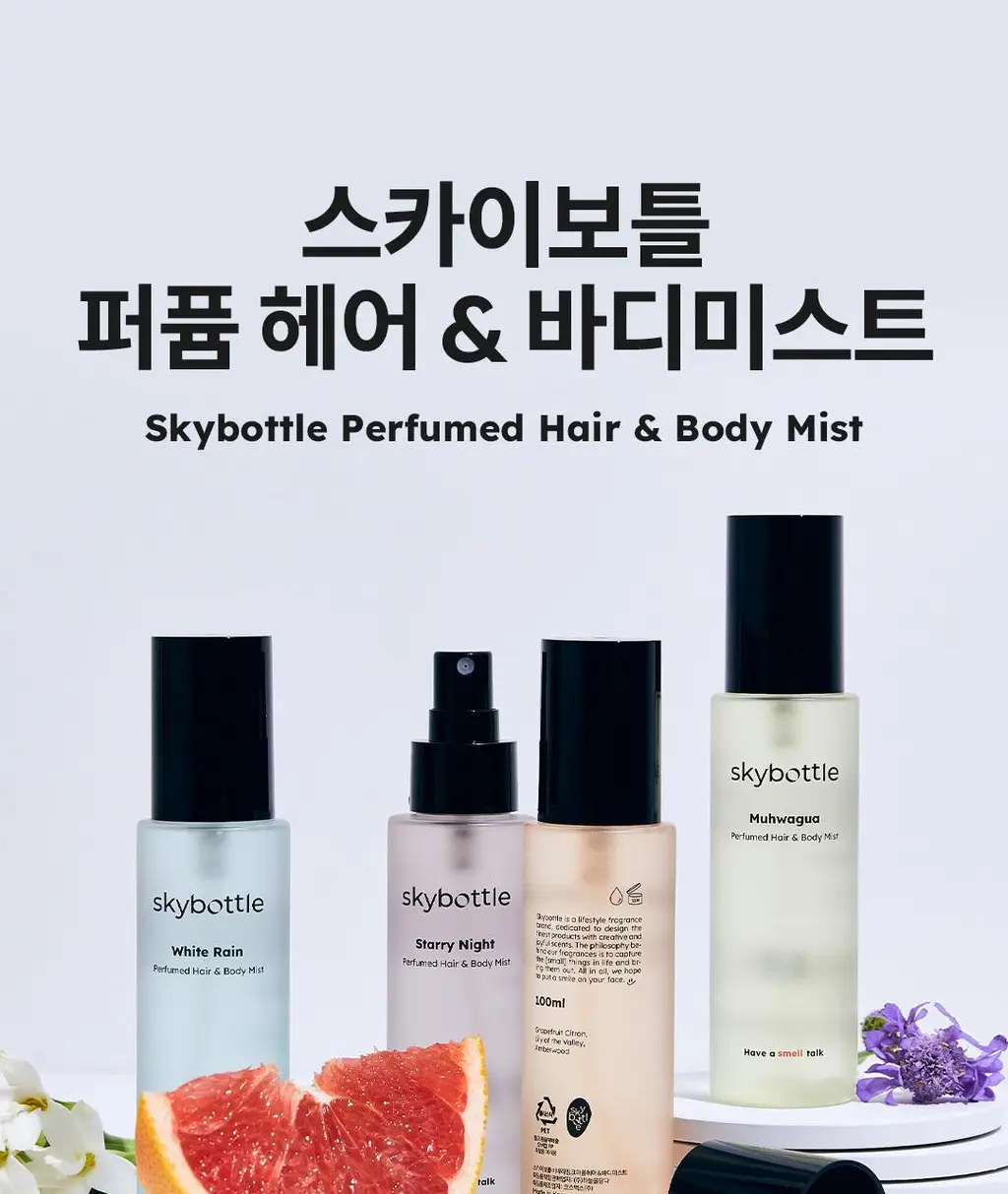 [아이돌 PICK] 스카이보틀 퍼퓸 헤어&바디미스트 100ml 5종 상세페이지 3